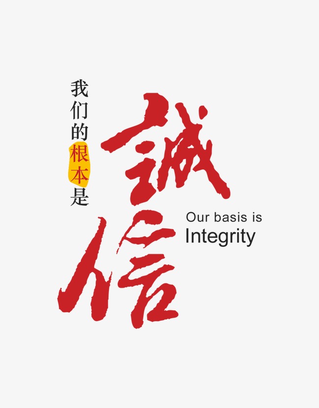 元宝收账公司